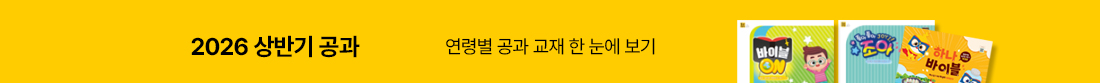 상반기공과