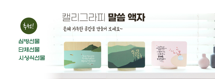 액자